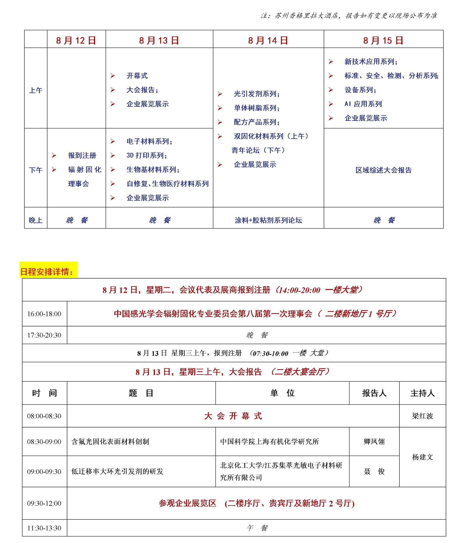1-修.jpg